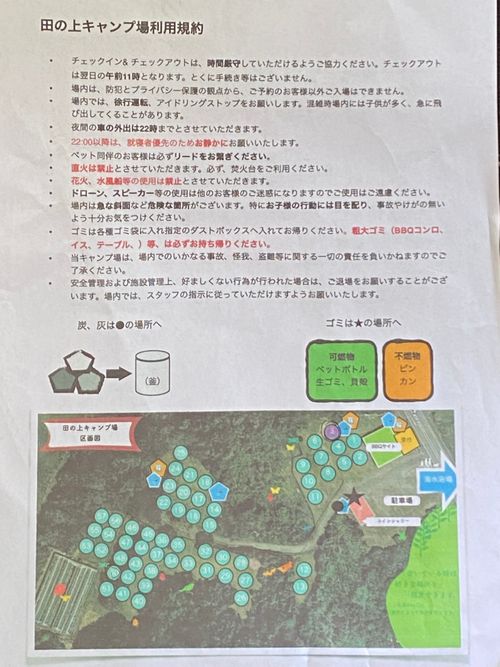 2023年8月15日
