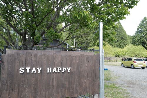 南阿蘇STAYHAPPY 公式HPより