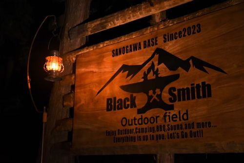 Black Smith Outdoorfield