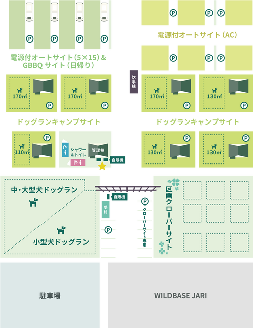 キャンプ場公式HPより